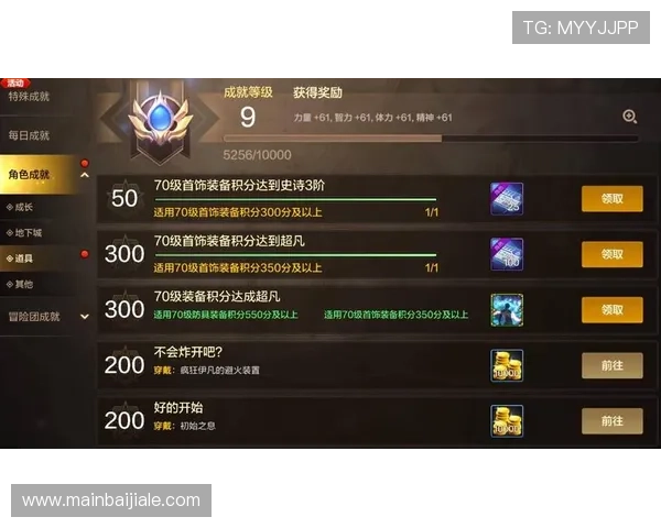 澳门太阳城百家乐最新优惠福利活动汇总让你享受更多专属奖励